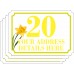 Personalised A6 Wheelie Bin Stickers SET of 4 (matching) FLOWER DESIGN Personalised A6 Wheelie Bin Stickers SET of 4 (matching) FLOWER DESIGN